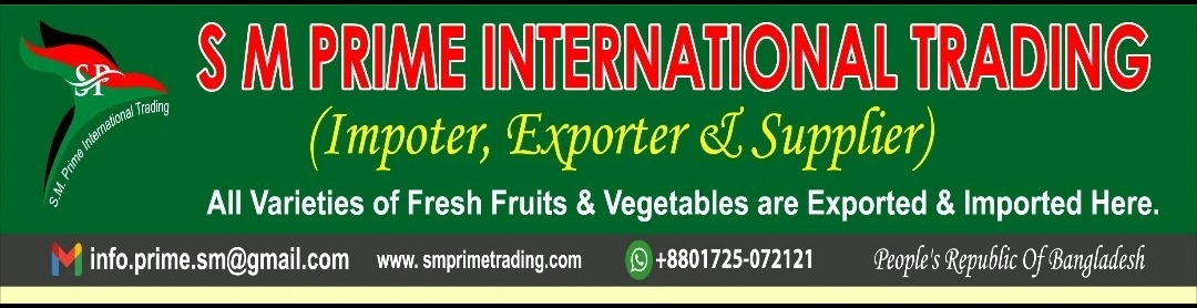 S M Prime International Trading — Importer, Exporter & Supplier